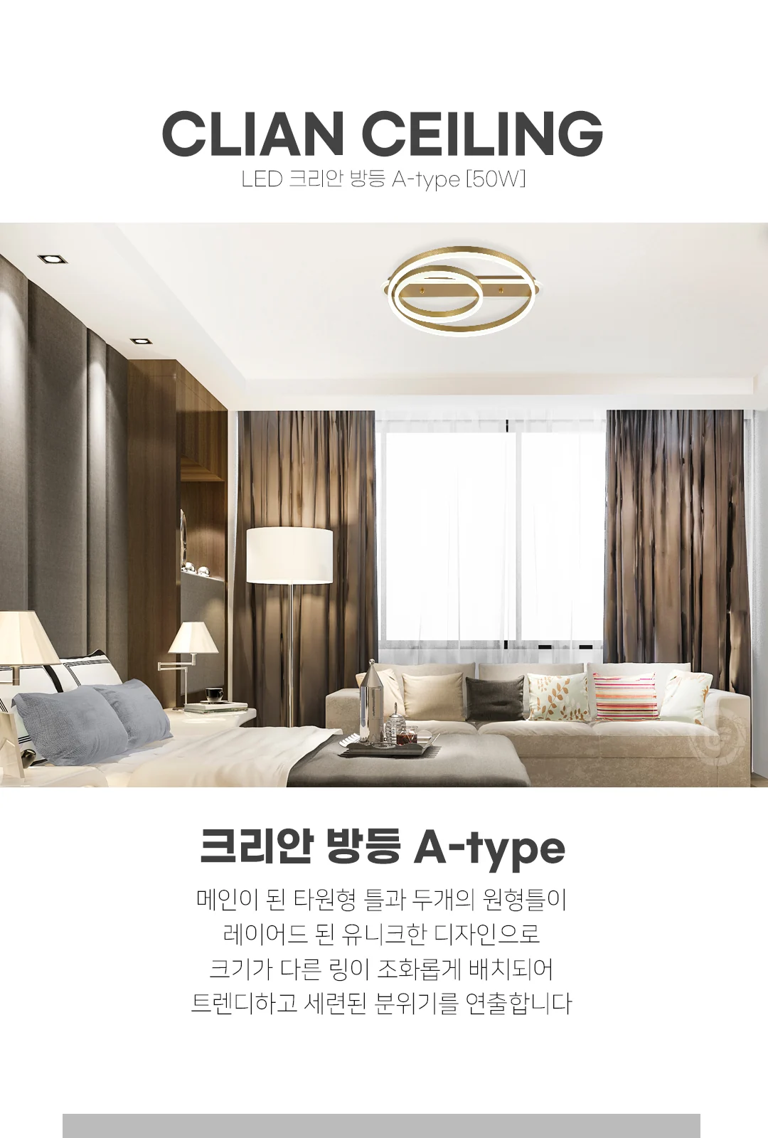 써클 방등 A형 제조사 상세 정보