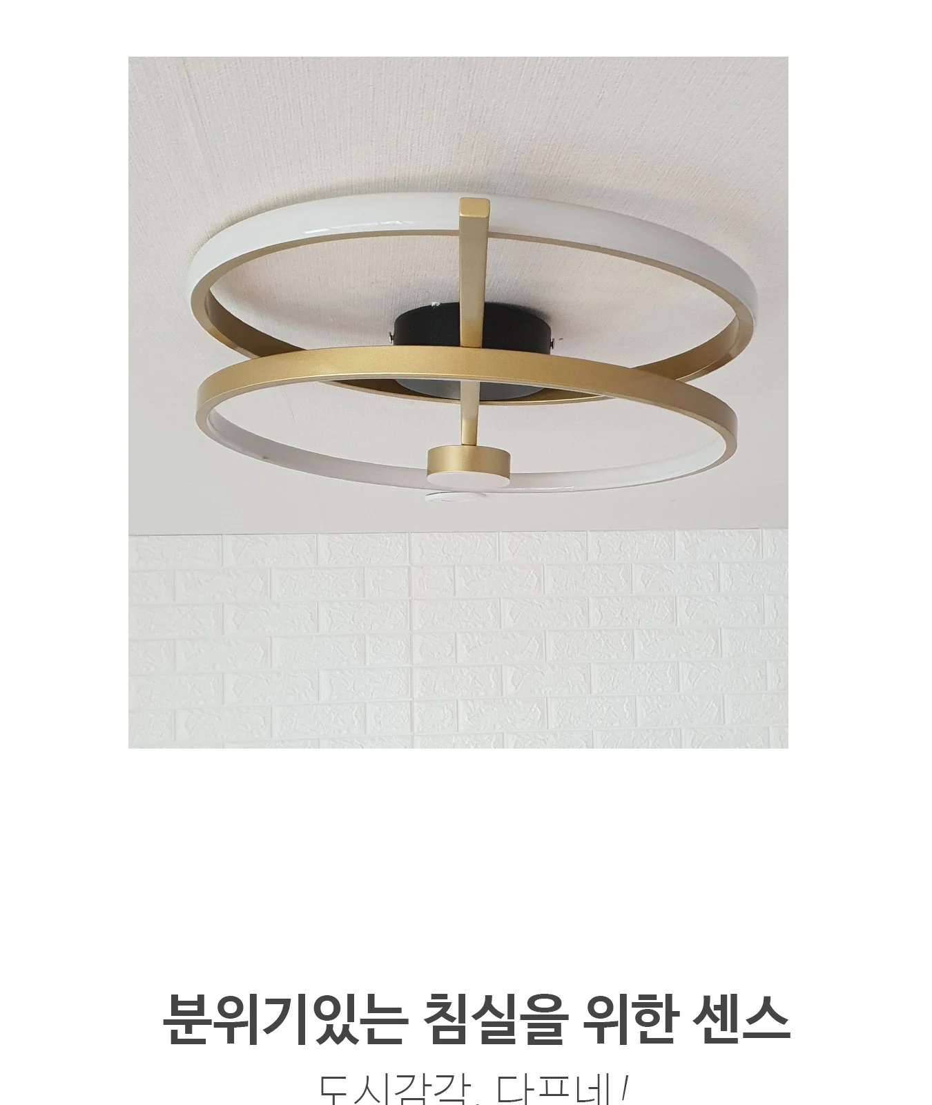 큐피트 직부 50W 제조사 상세 정보
