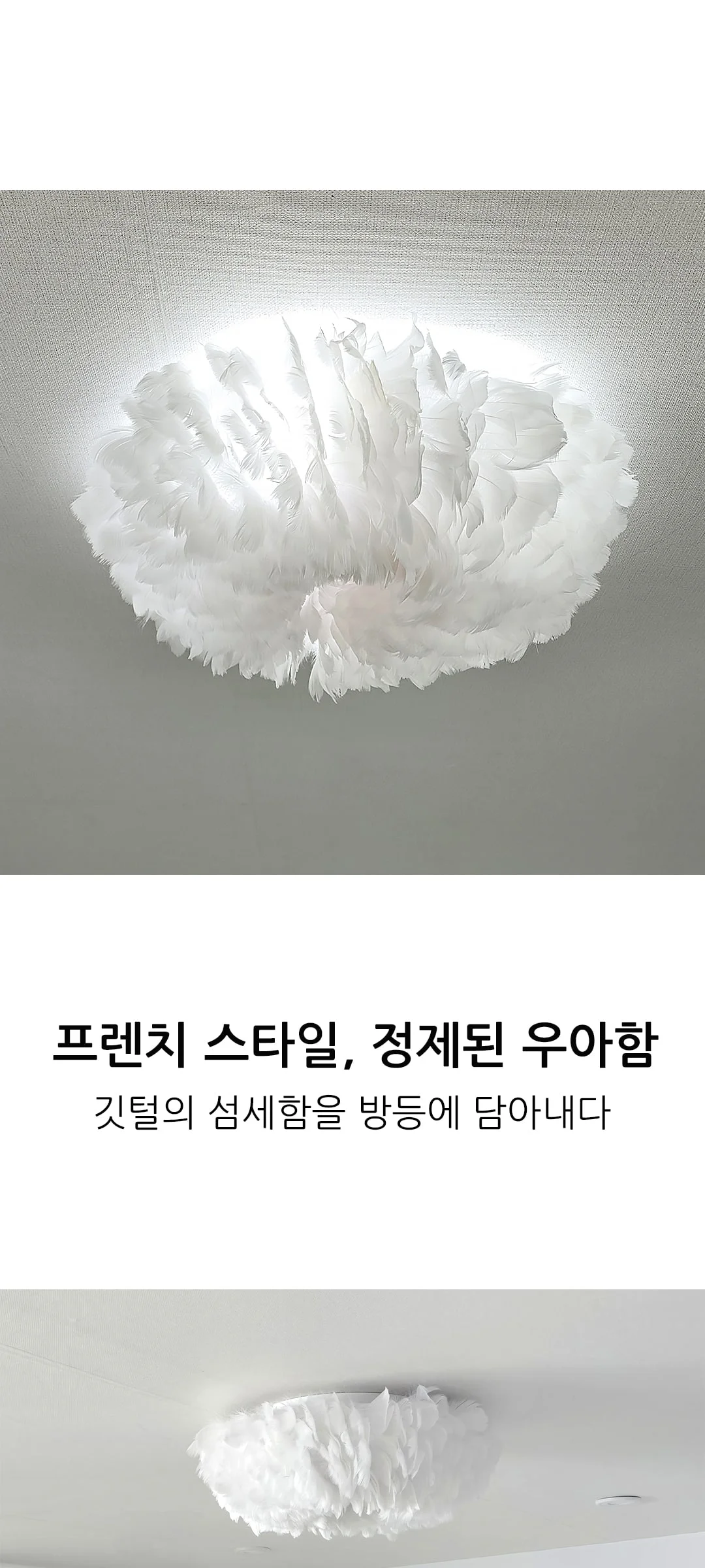 페더 5등 아파트 방조명 방전등 제조사 상세 정보