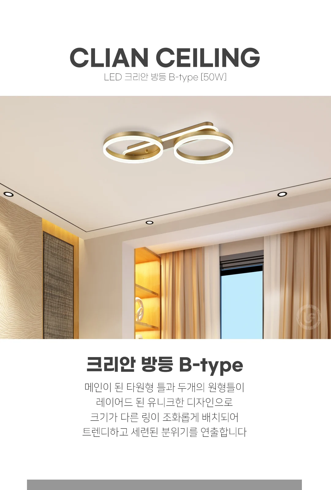 써클 방등 B형 제조사 상세 정보