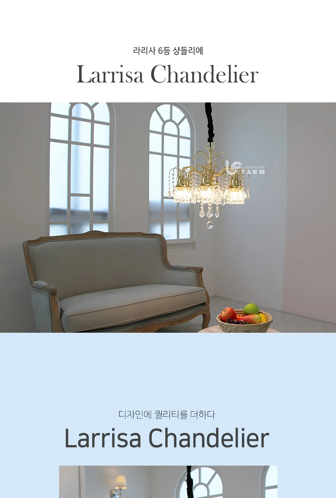 르망 6등 P/D 제조사 상세 정보