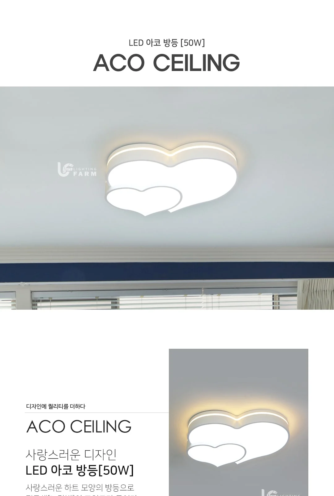 투하트 방등 제조사 상세 정보