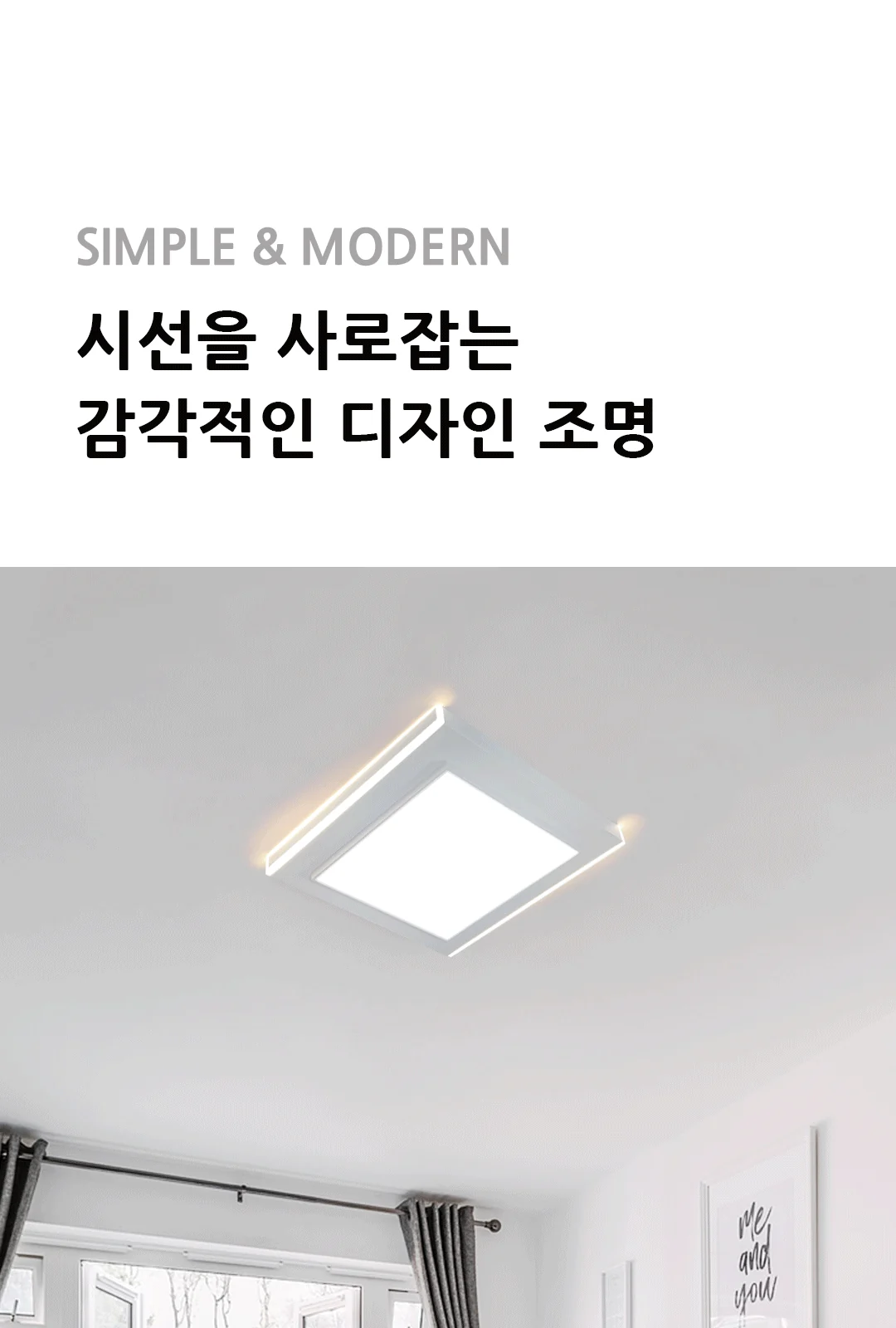 디룩스 방등 제조사 상세 정보