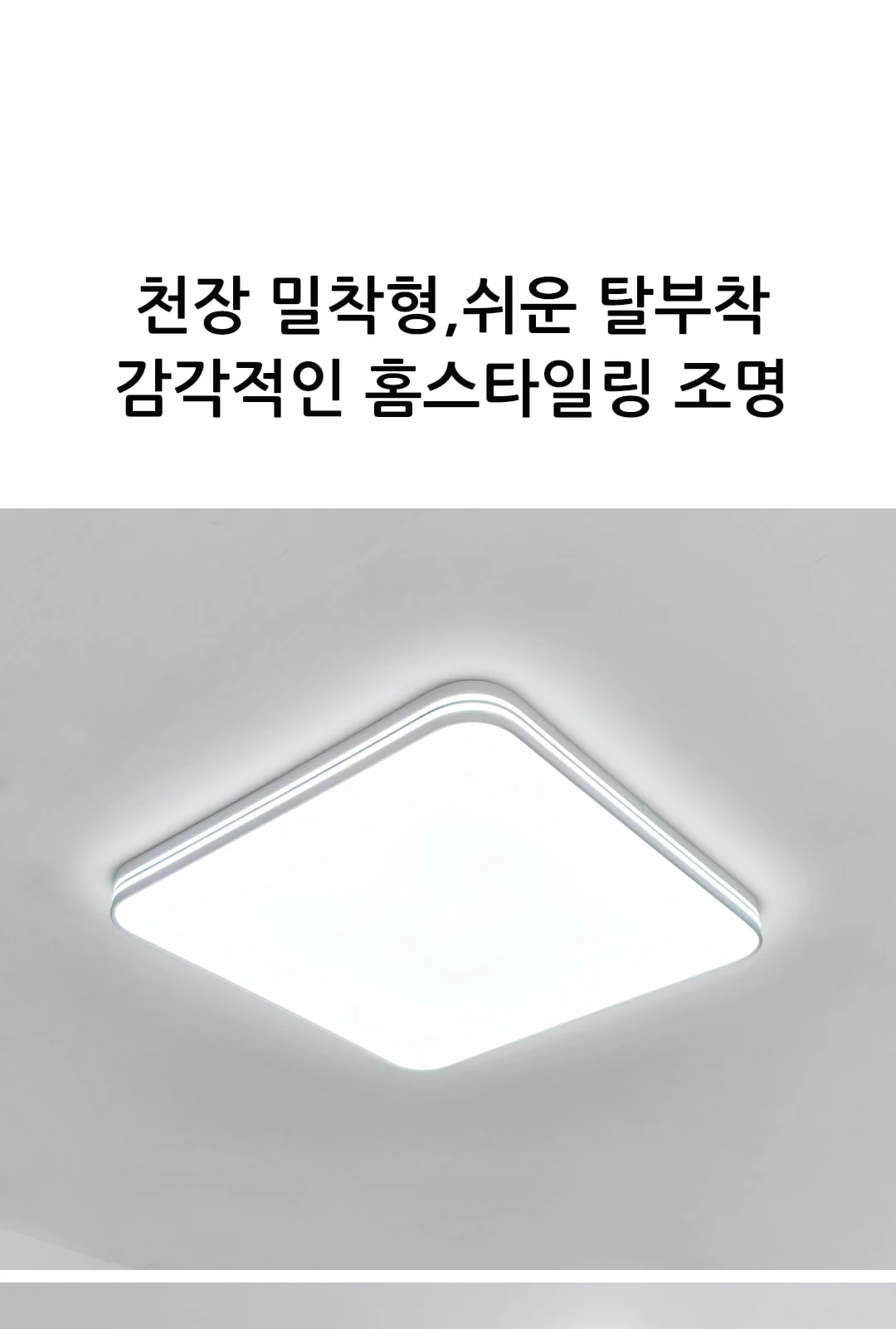 슈가1 방등 제조사 상세 정보