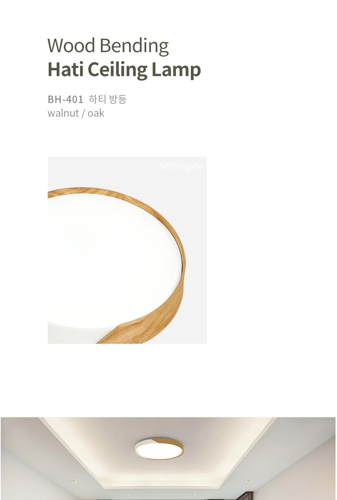 하티 방등(뭉클) 제조사 상세 정보