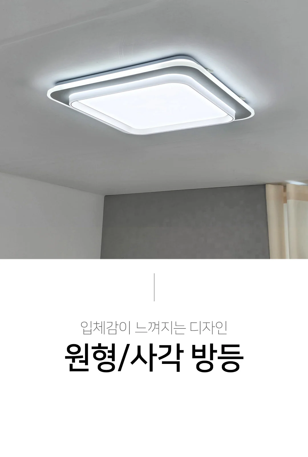 디케이 사각 60W / 디케이 원형 50W 제조사 상세 정보