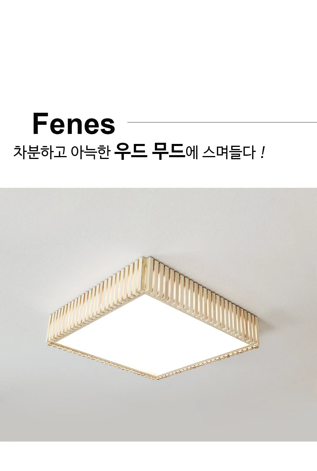 오페라 방등 제조사 상세 정보