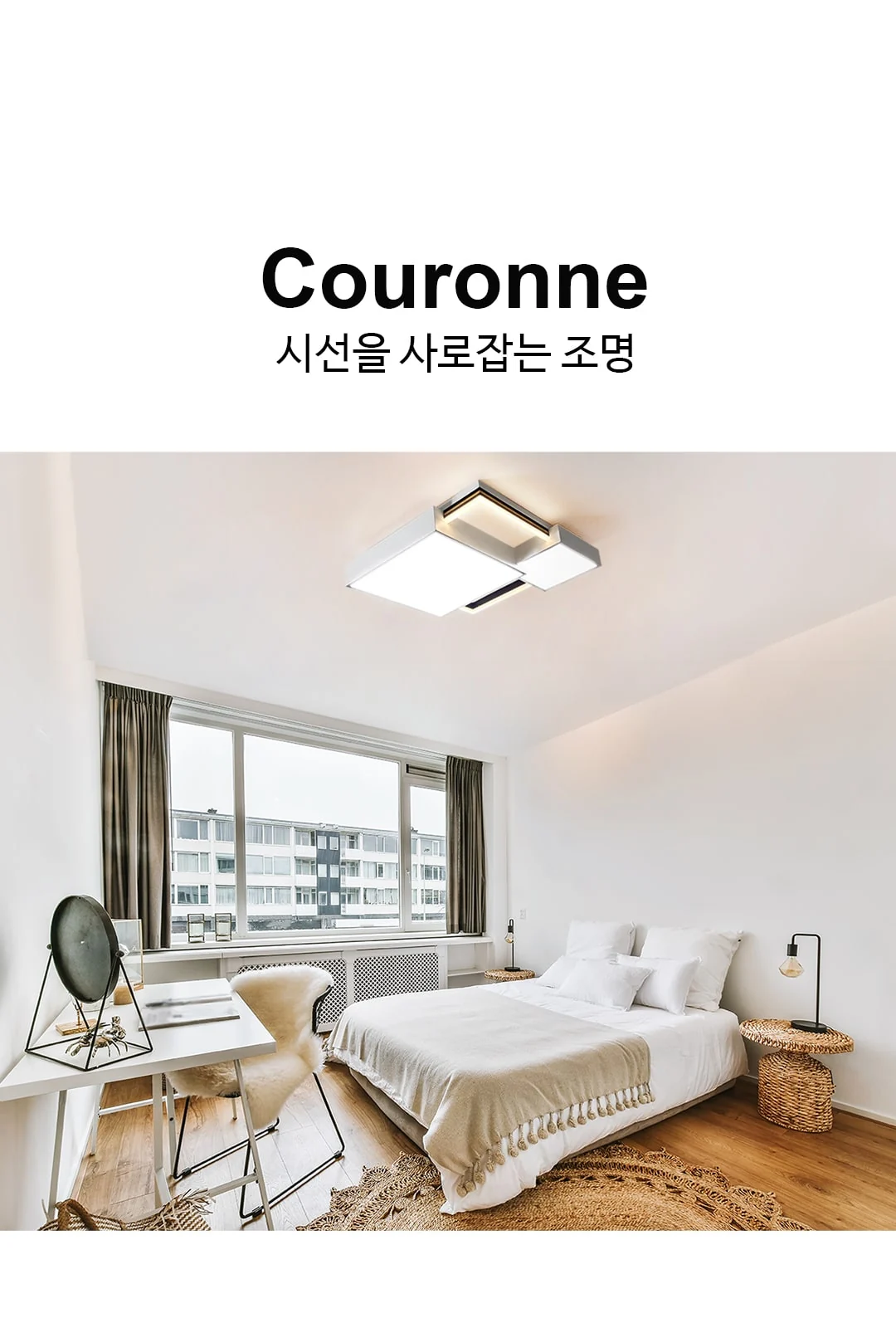 글로우 방등 제조사 상세 정보