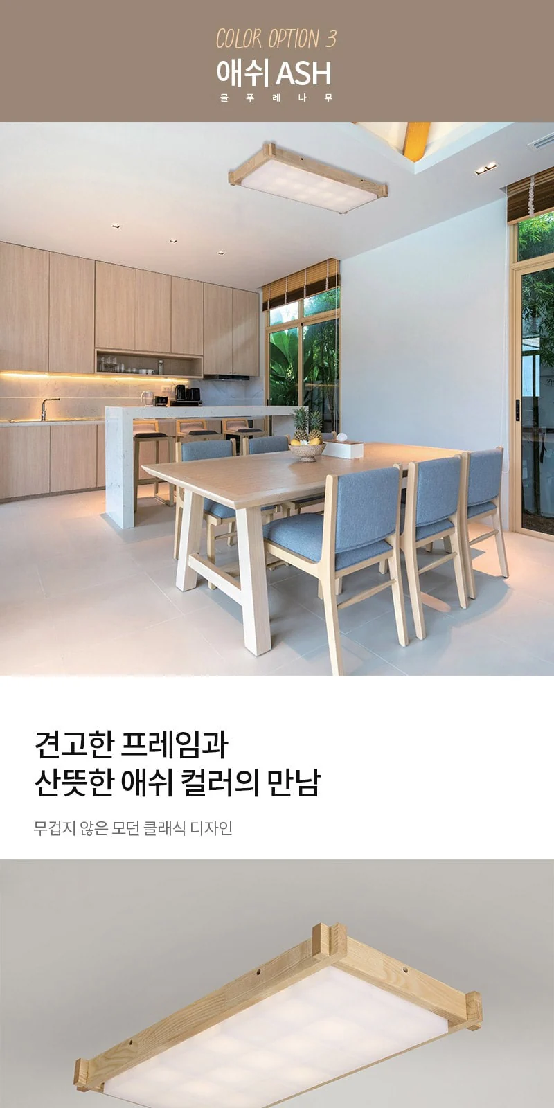 WS-037 우드블록 스타크 3X7(뭉클) 제조사 상세 정보