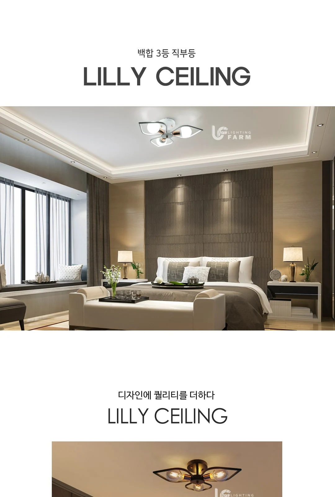 레드 릴리3등 제조사 상세 정보