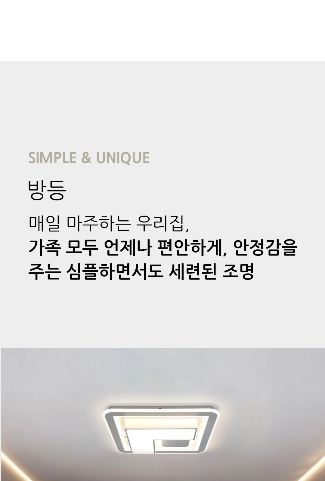 캐스팅 방등 제조사 상세 정보