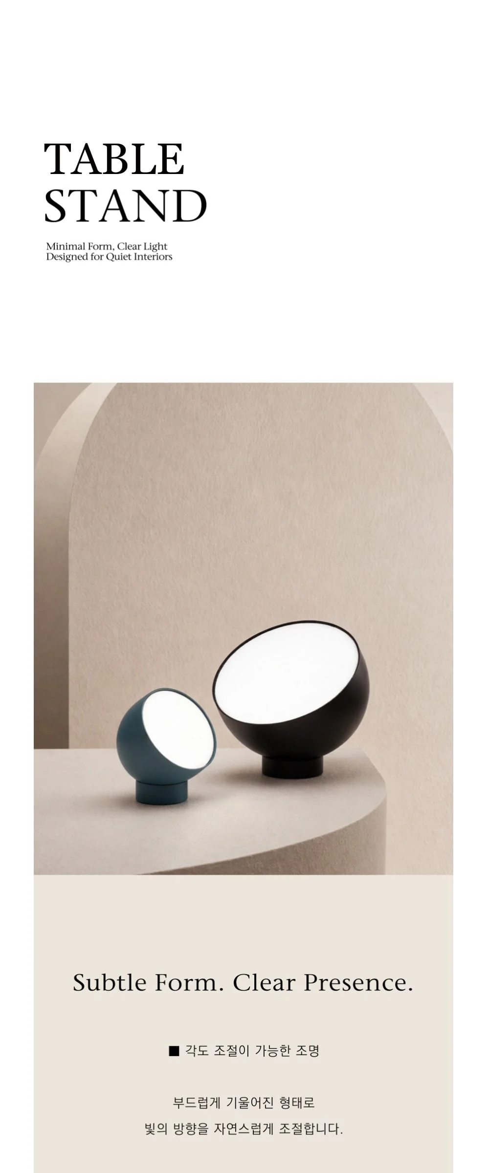 오도비 단스탠드 테이블스탠드 무드조명 LED 6W, 15W (4color / 2Size) 제조사 상세 정보