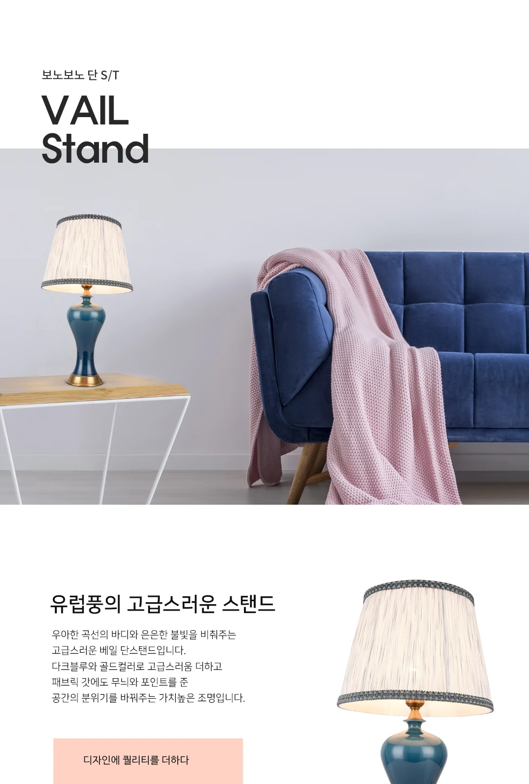 보노보노 단 S/T 제조사 상세 정보