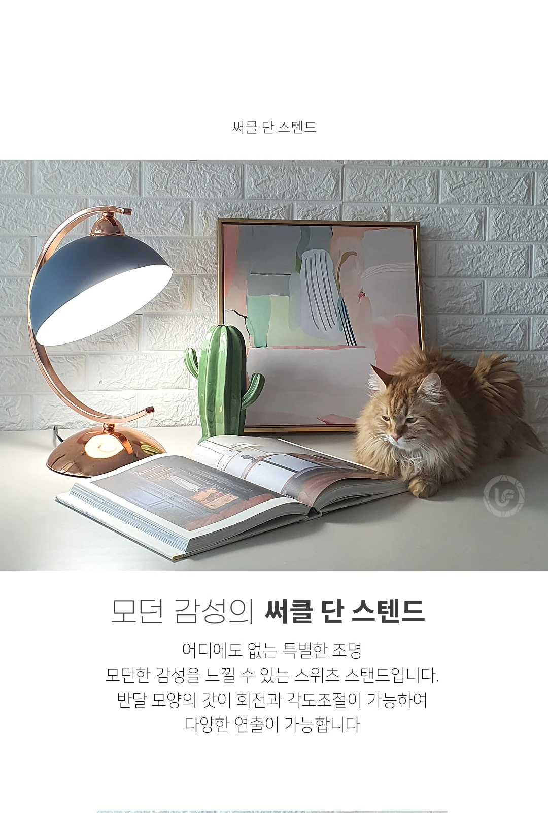 써클 단 스텐드 제조사 상세 정보