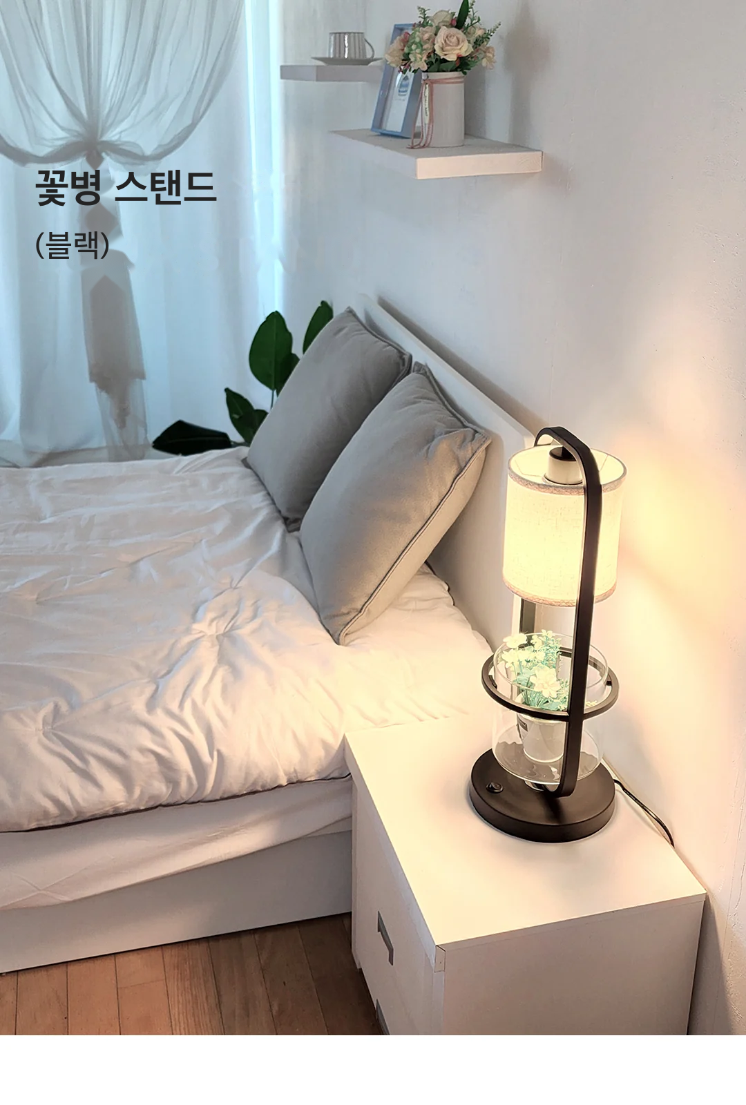꽃병 스탠드 (블랙) 제조사 상세 정보