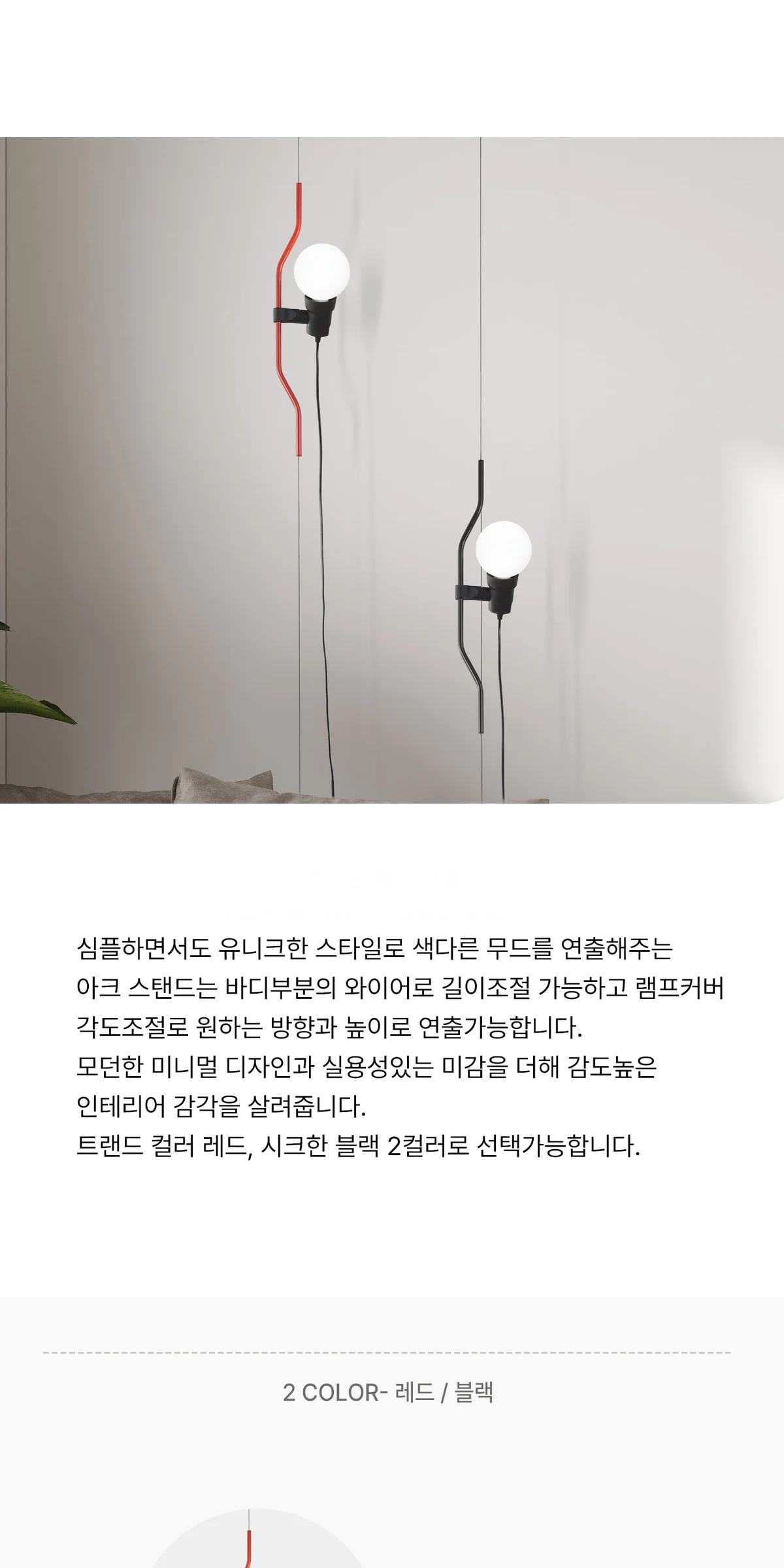 W 포스코 장스탠드 거실스탠드(천정고정형) 제조사 상세 정보