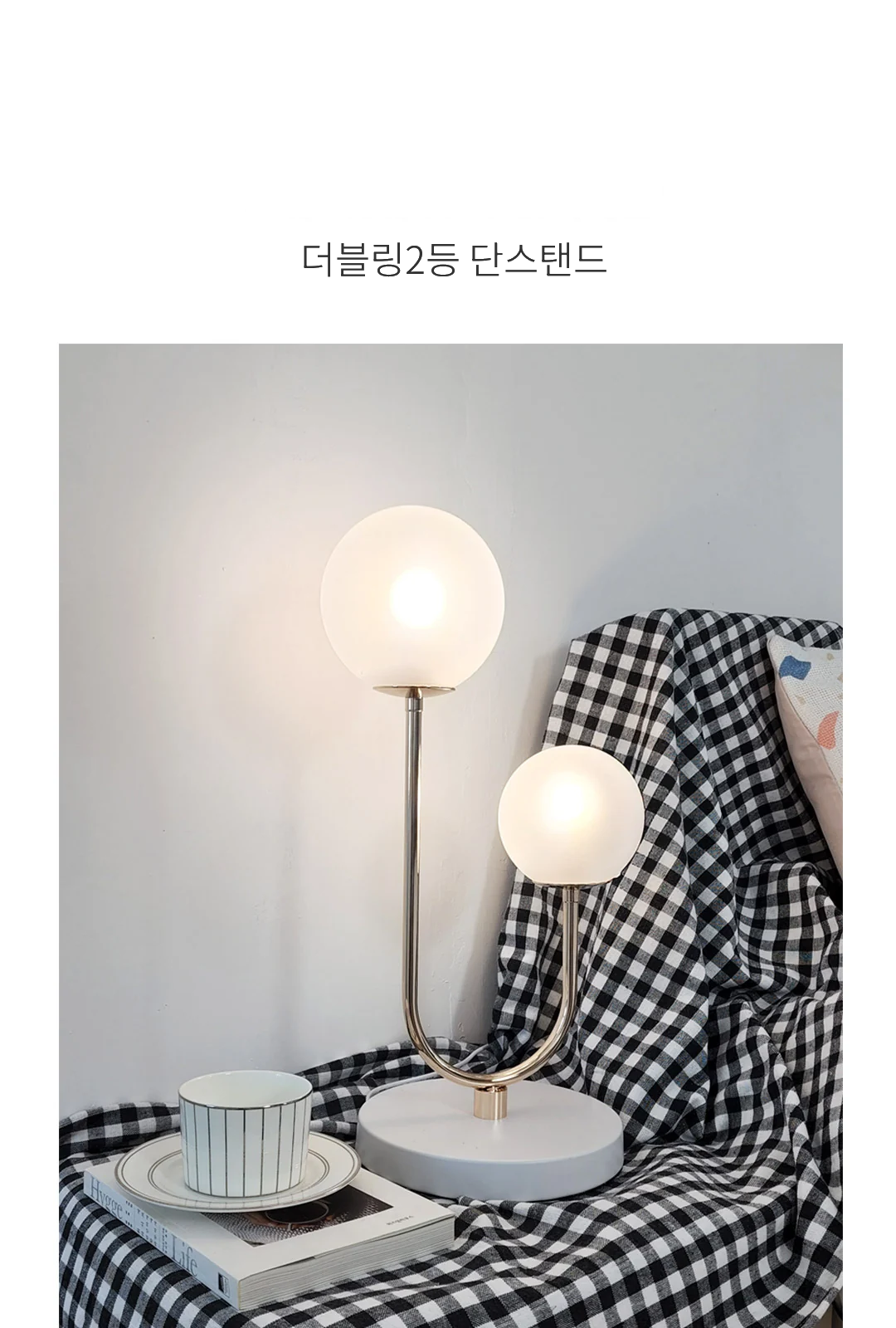 더블링2등 단스탠드 제조사 상세 정보