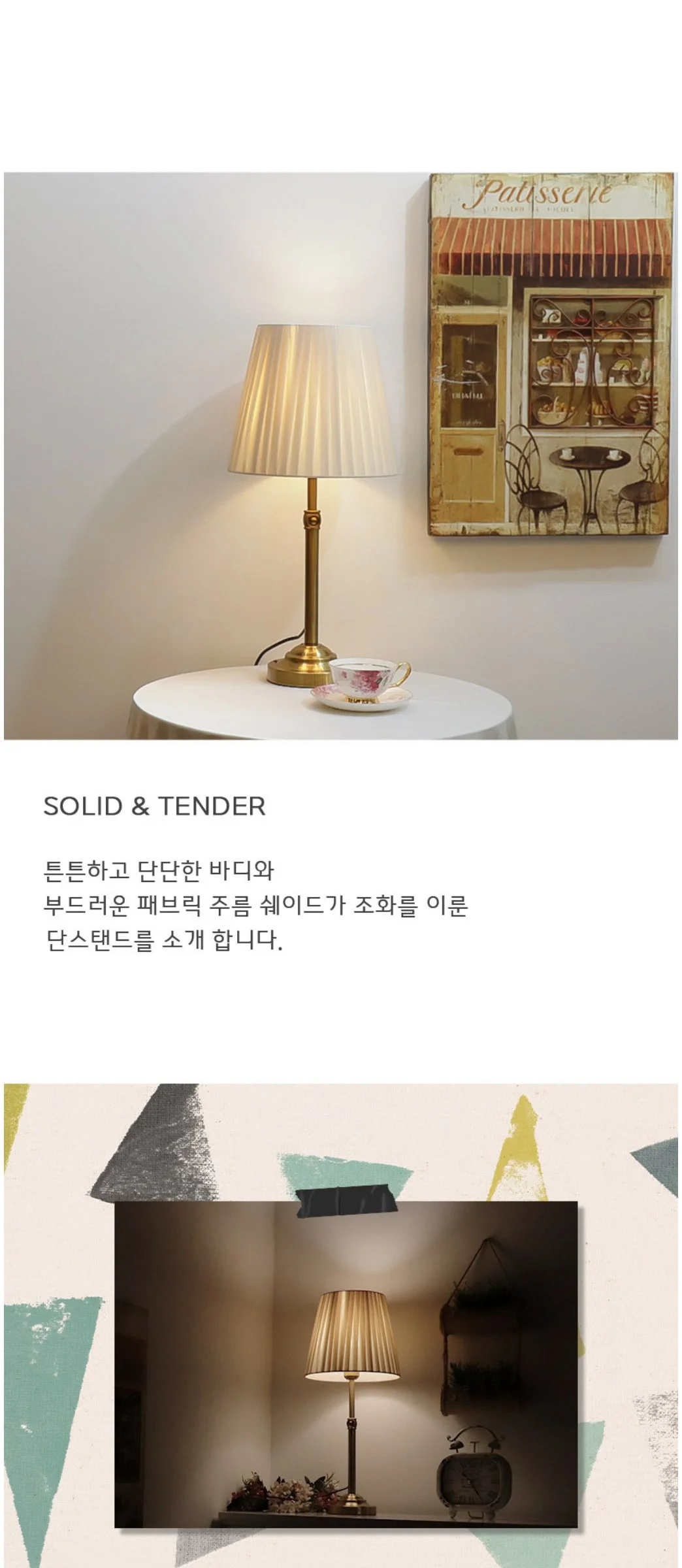 브라더 레트로 침실 단스탠드 (크롬, 브론즈) 제조사 상세 정보