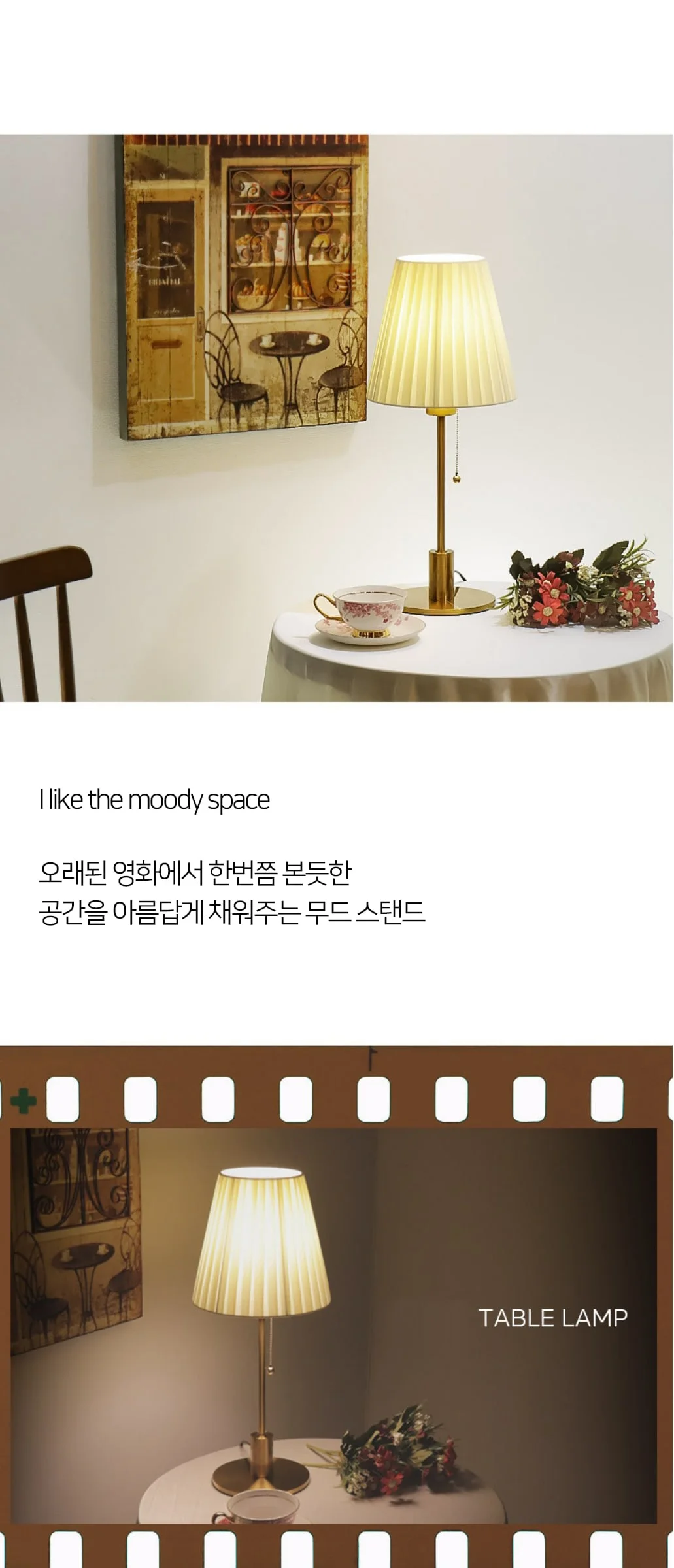 비발디 레트로 침실 단스탠드 (크롬, 브론즈) 제조사 상세 정보