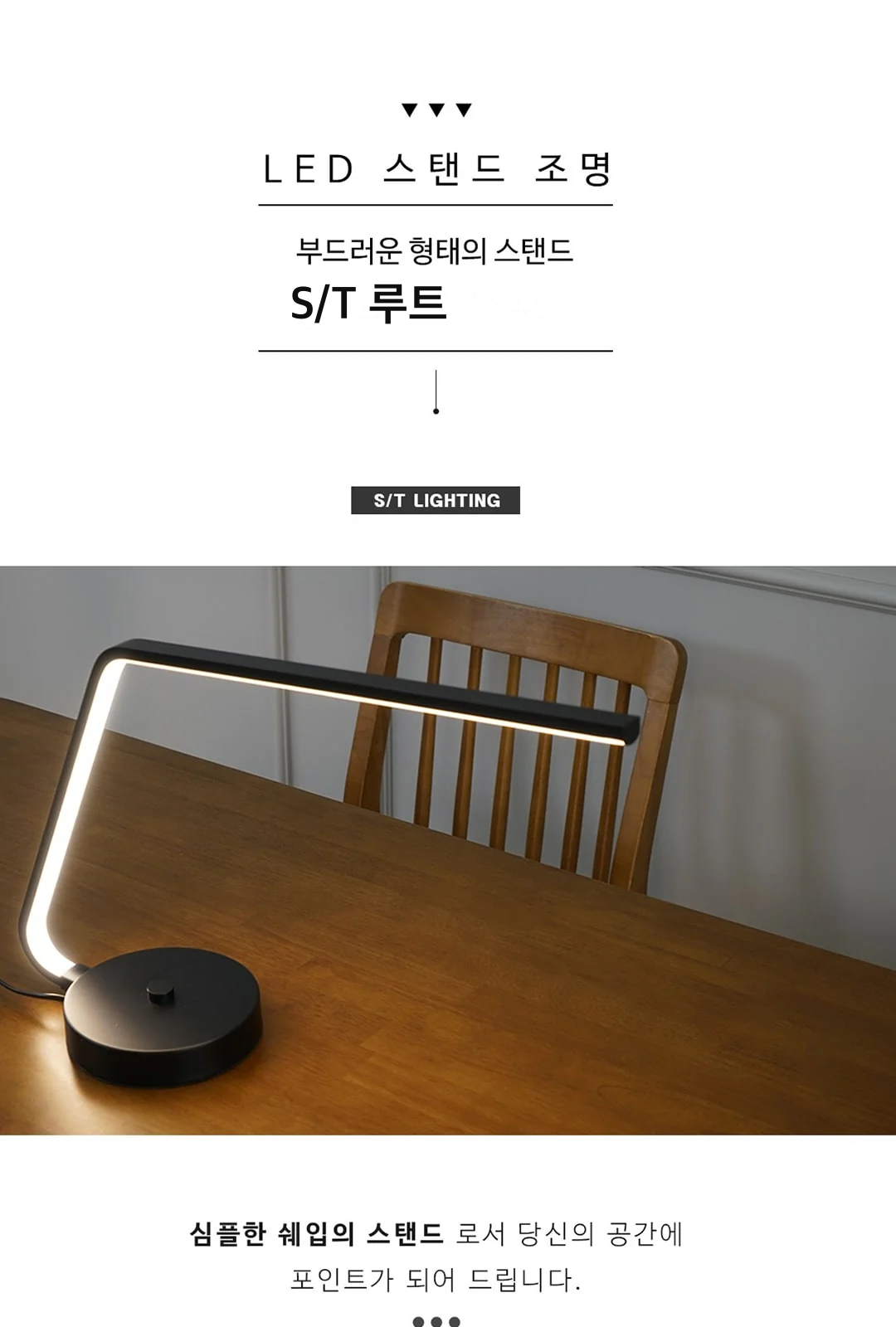 S/T 루트 제조사 상세 정보