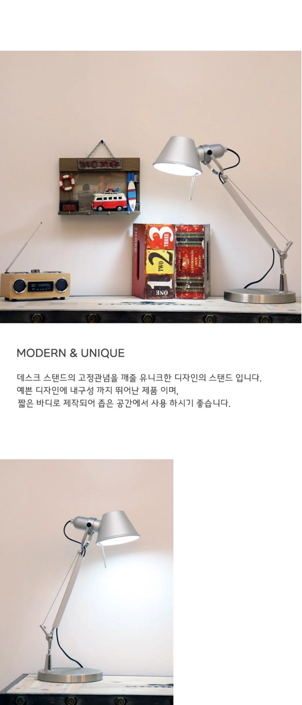 디올 학생용 스탠드 책상 스탠드 제조사 상세 정보
