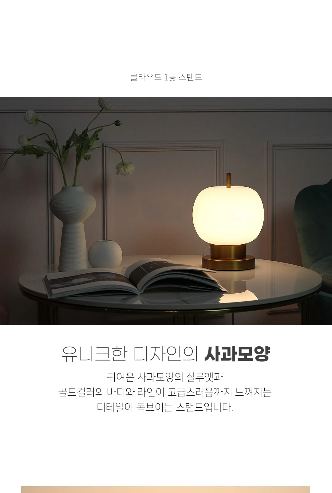 클라우드 1등 스탠드 제조사 상세 정보