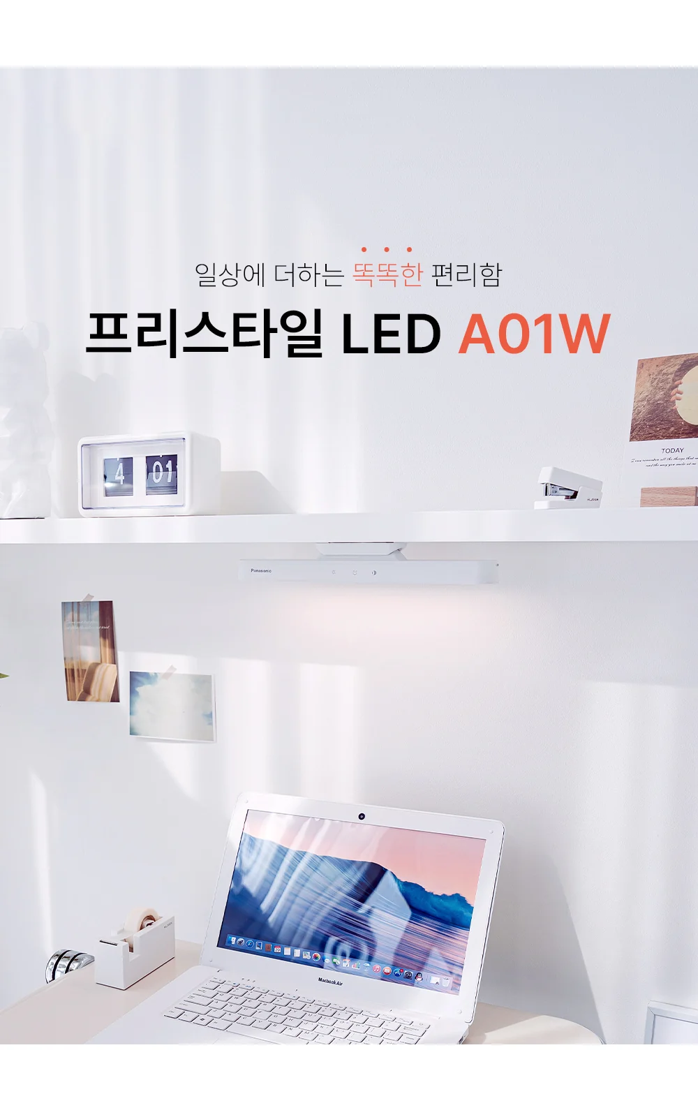 스탠드 프리스타일 (A01)(시그마) 제조사 상세 정보