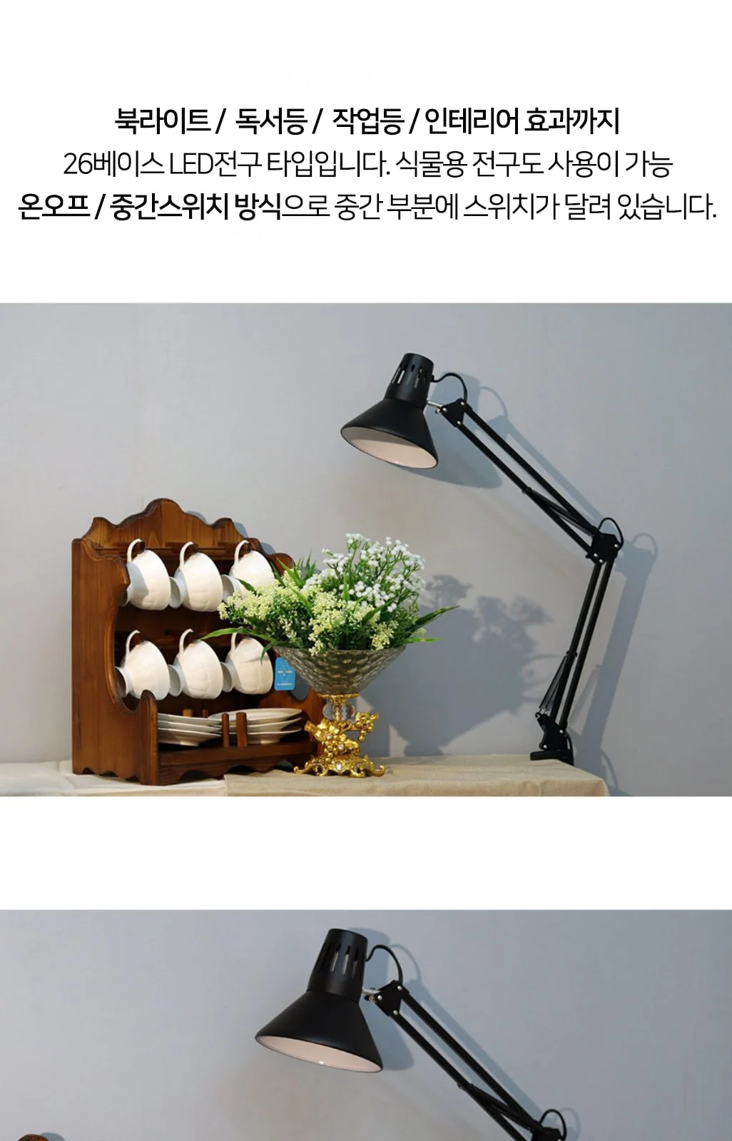 그레이 집게 II (블랙,화이트) 스탠드 제조사 상세 정보