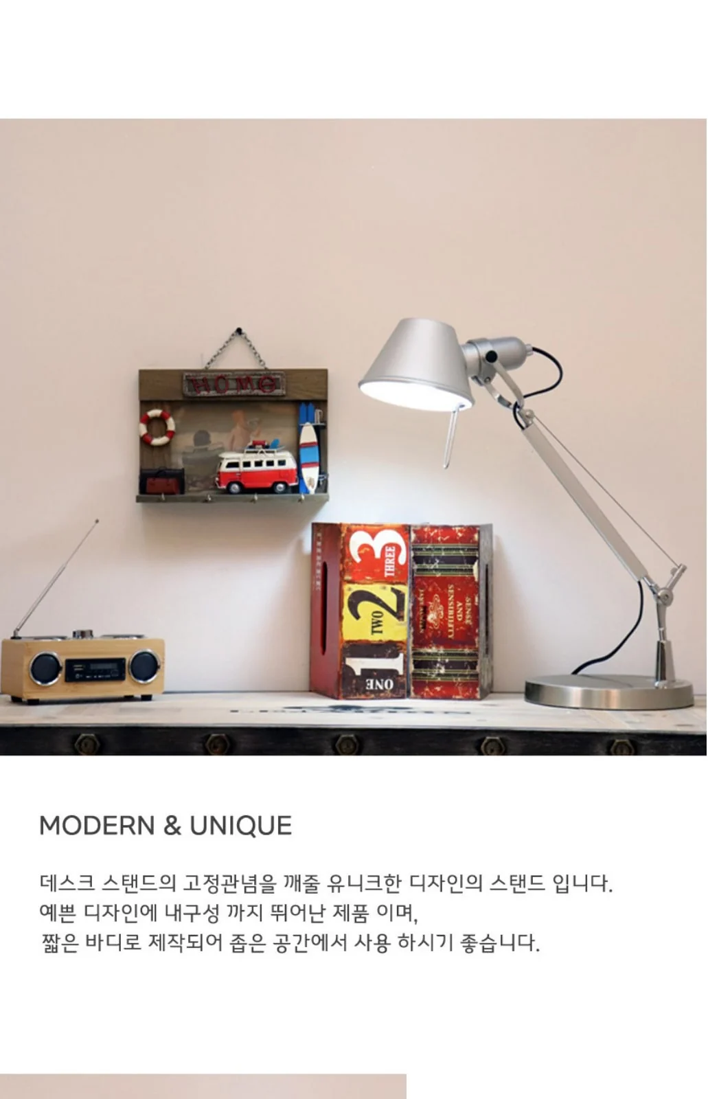 스터디 II 단스탠드 제조사 상세 정보