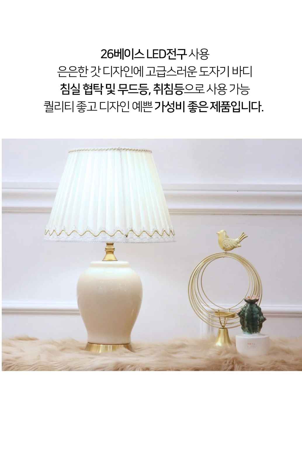 로렌 단스탠드 제조사 상세 정보