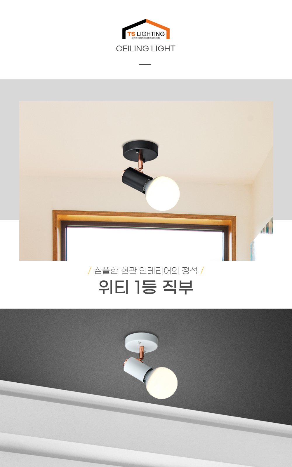 위티 1등 직부 제조사 상세 정보