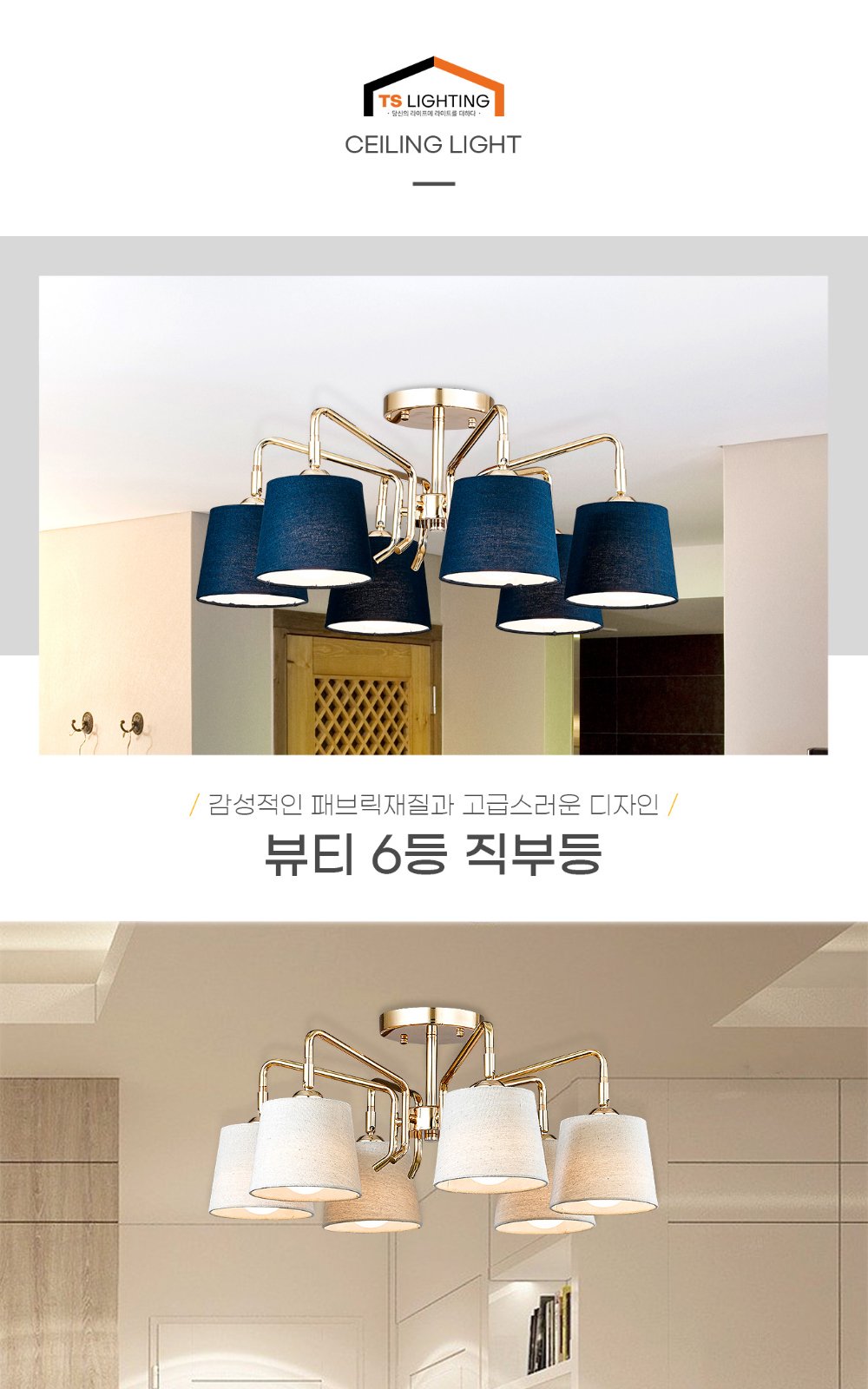 뷰티 8등 직부 제조사 상세 정보