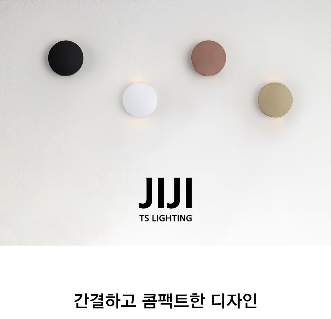 지지 원형 2등 벽등 제조사 상세 정보