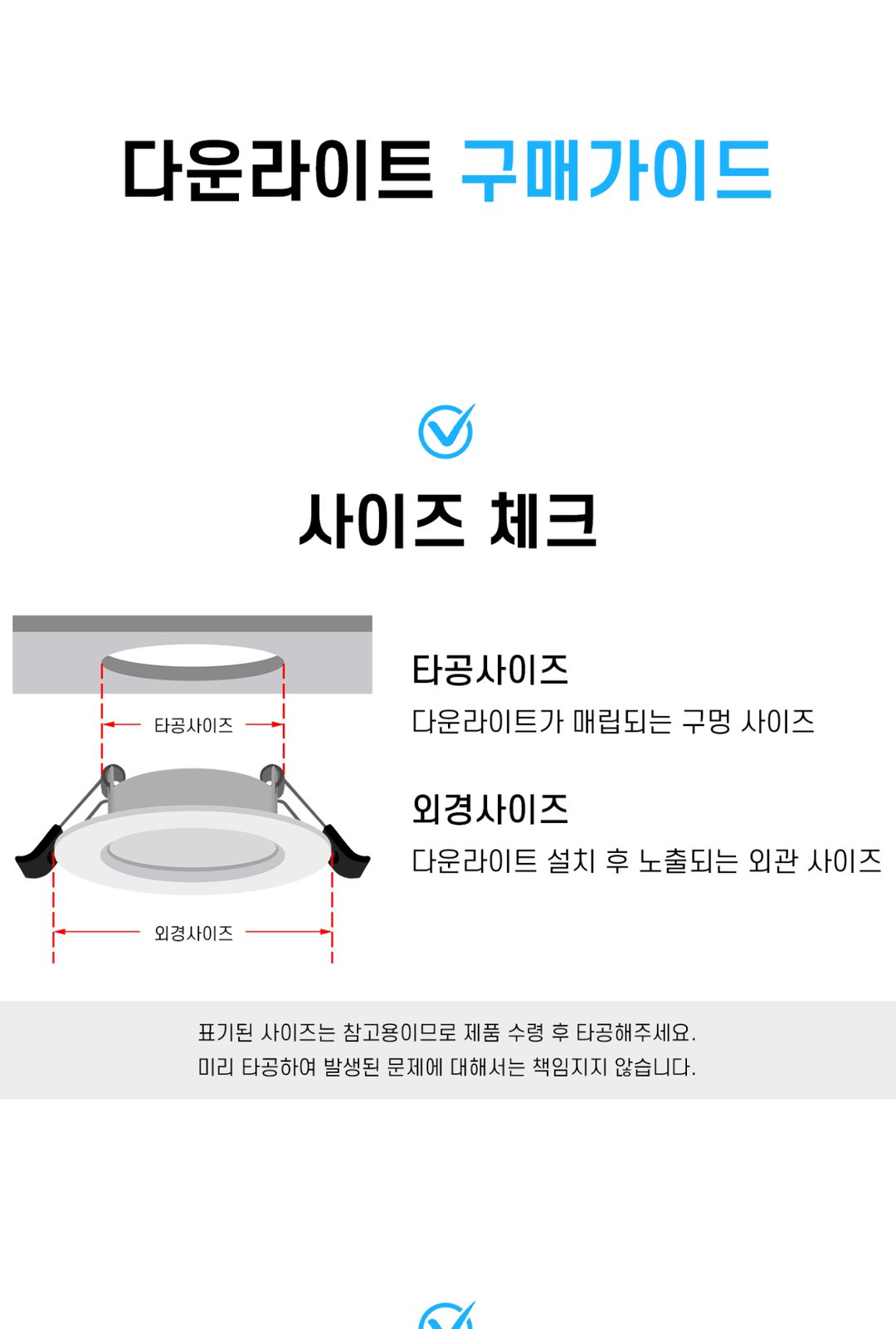시그널 사각 COB 매입등 8W 16W 24W 제조사 상세 정보