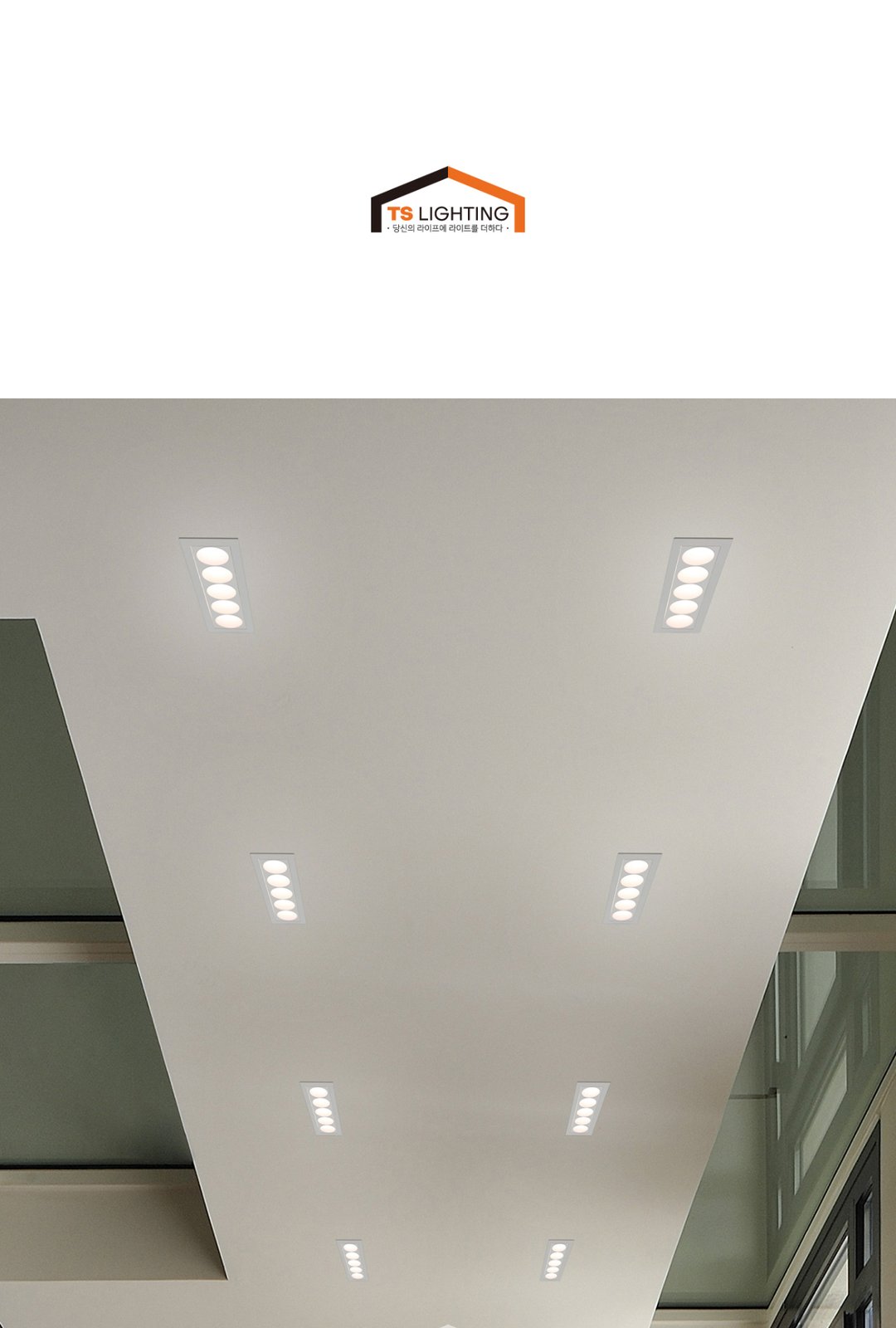 NEW 콘사각 LED 매입등 10W 20W 30W 제조사 상세 정보