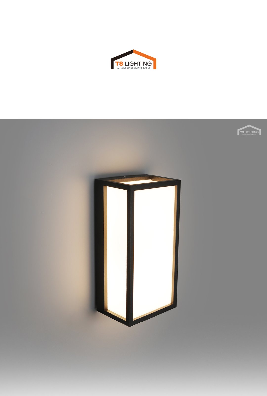 베이 LED 벽등 15W 제조사 상세 정보