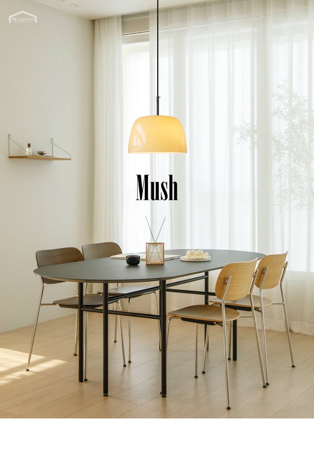 머쉬 1등 LED 펜던트 10W 제조사 상세 정보