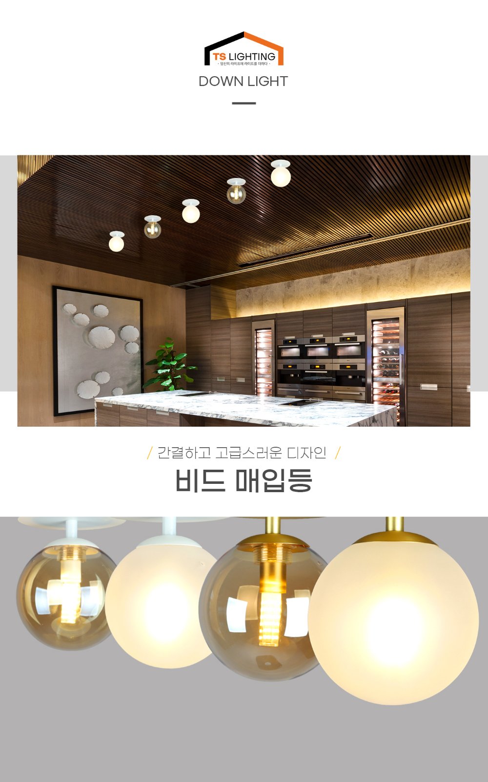 비드 반매입등 제조사 상세 정보