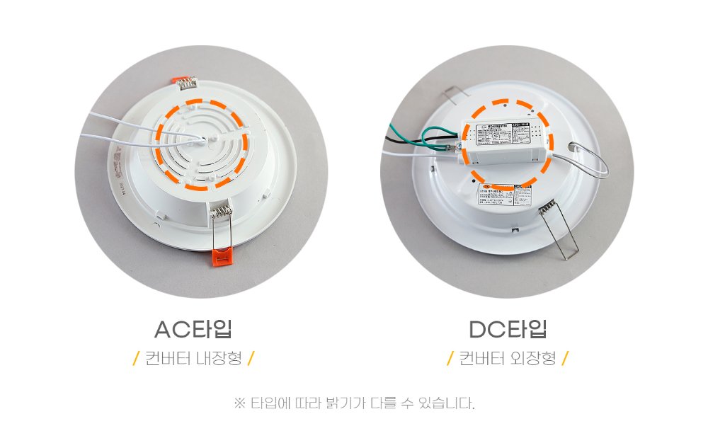 4인치 확산 매입등 LED 8W 10W 제조사 상세 정보