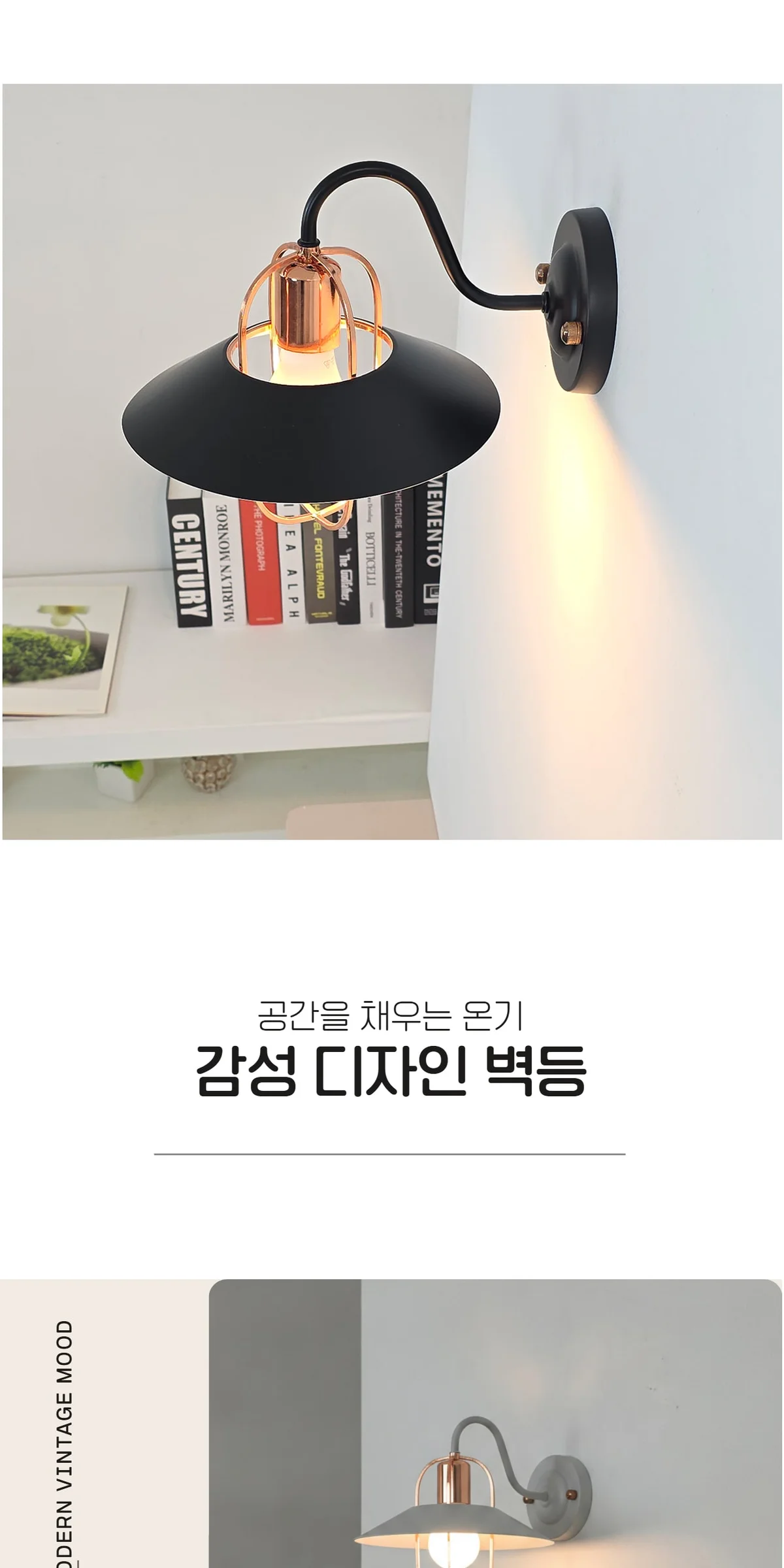티라미 벽무드등 벽전등 제조사 상세 정보