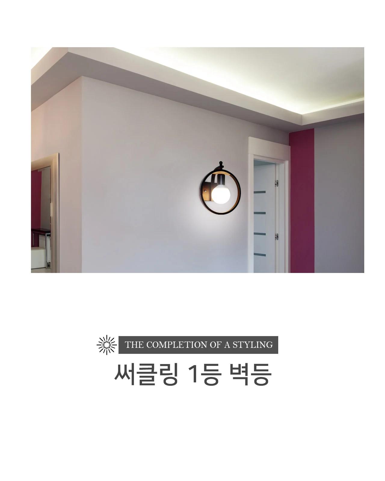 매직써클 1등 B/R (흑, 백) 제조사 상세 정보
