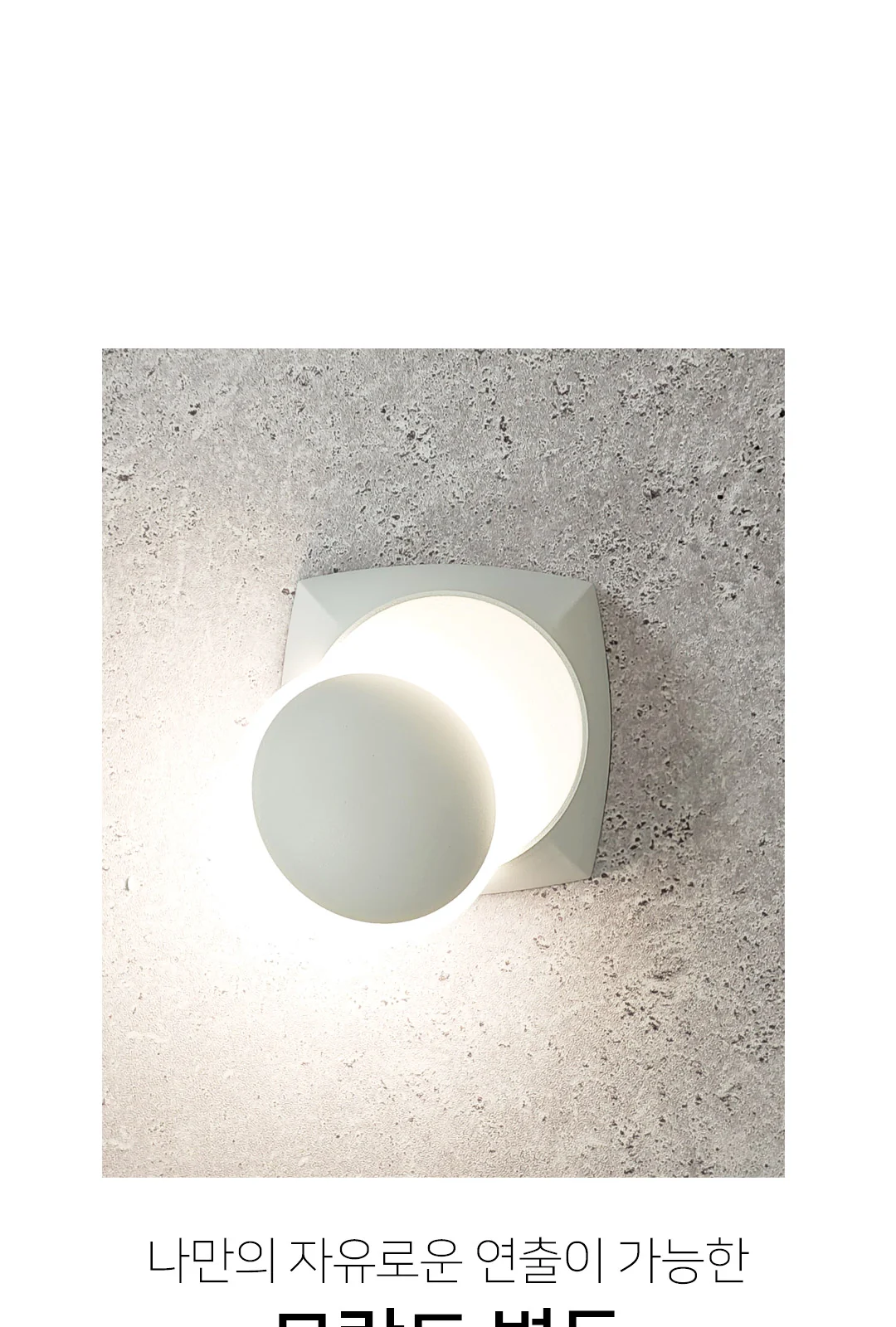 스톤 B/R (몸체(백색)+헤드(백색)/몸체(백색)+헤드(검정)/몸체(검정)+헤드(백색)/몸체(검정)+헤드(검정)) 제조사 상세 정보