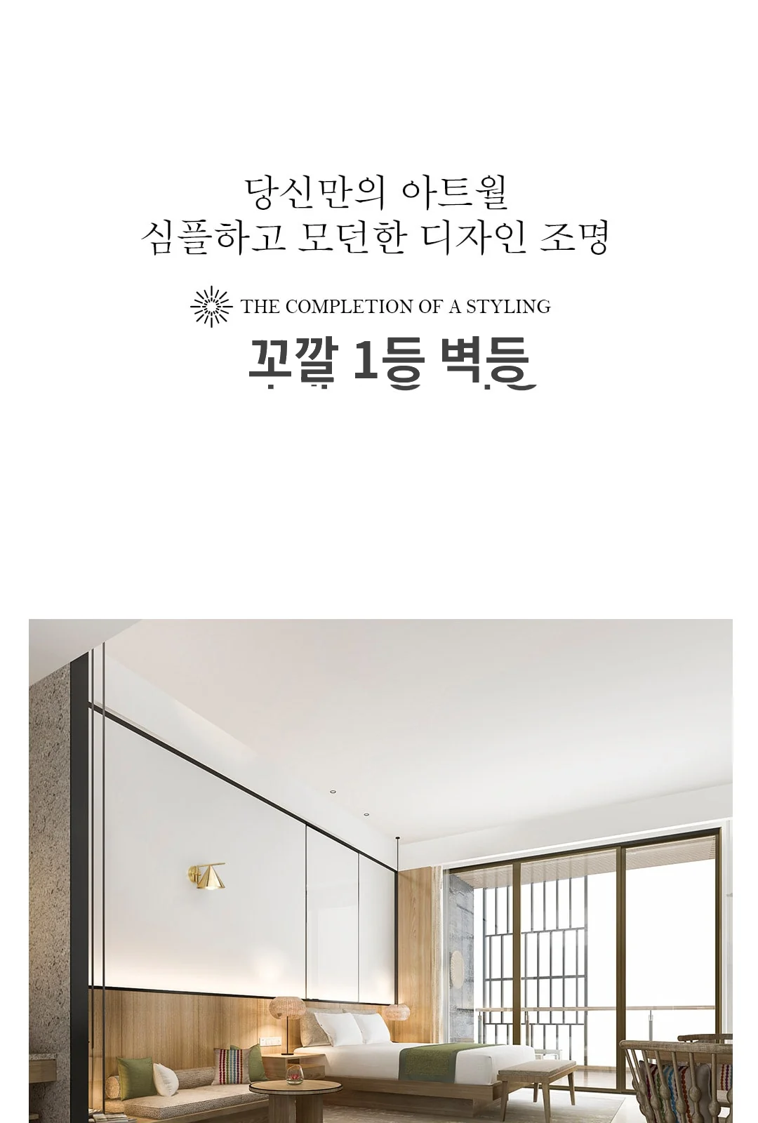 꼬깔 B/R (골드 / 블랙 / 화이트) 제조사 상세 정보