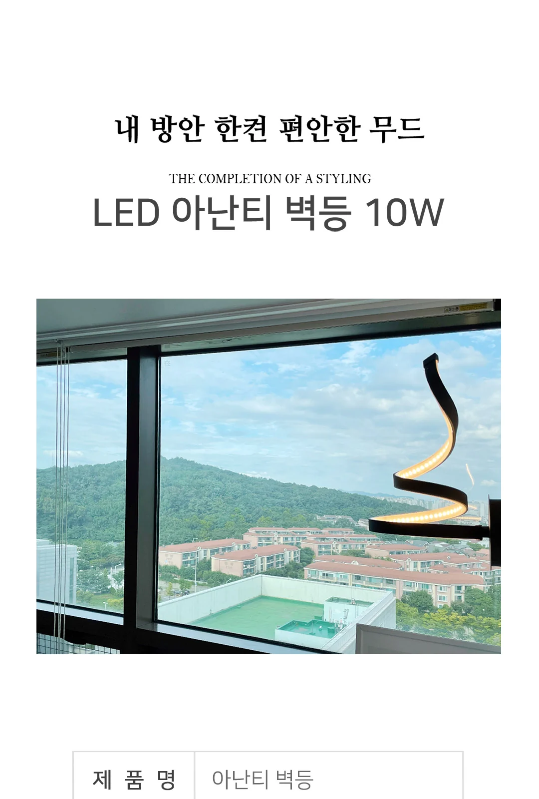 코브라 BR 제조사 상세 정보