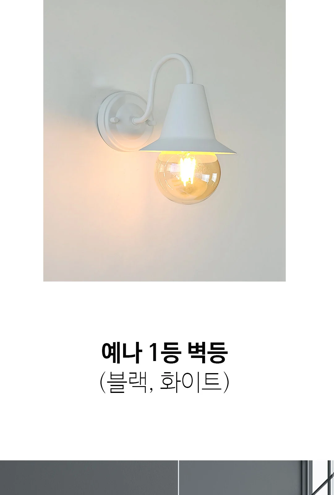 풍차꼬깔 1등 BR 제조사 상세 정보