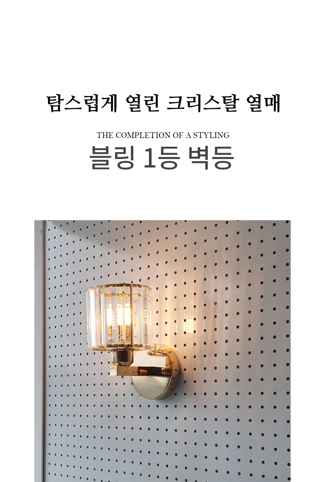 블링 사각 / 원형 B/R 제조사 상세 정보