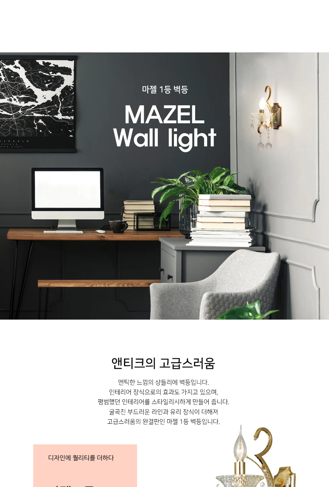 마블 1등 B/R 제조사 상세 정보