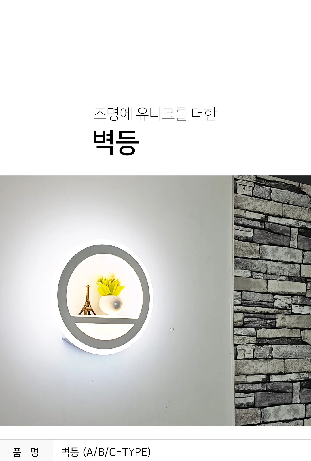 A-TYPE:미키마우스 B/R / B-TYPE:심쿵 B/R / C-TYPE:아트박스 B/R(검정/백색) 제조사 상세 정보