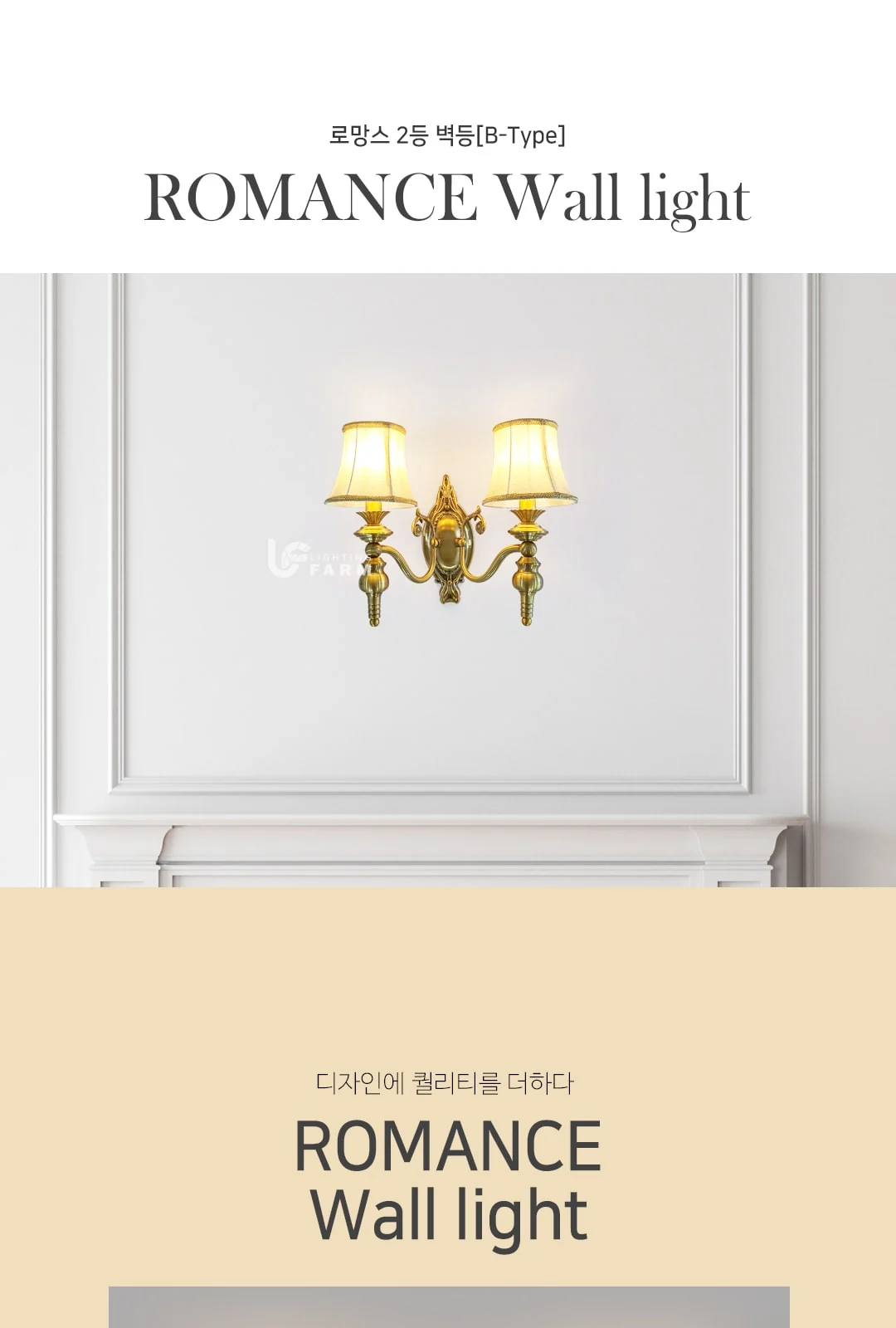 주피터 2등 B/R 제조사 상세 정보