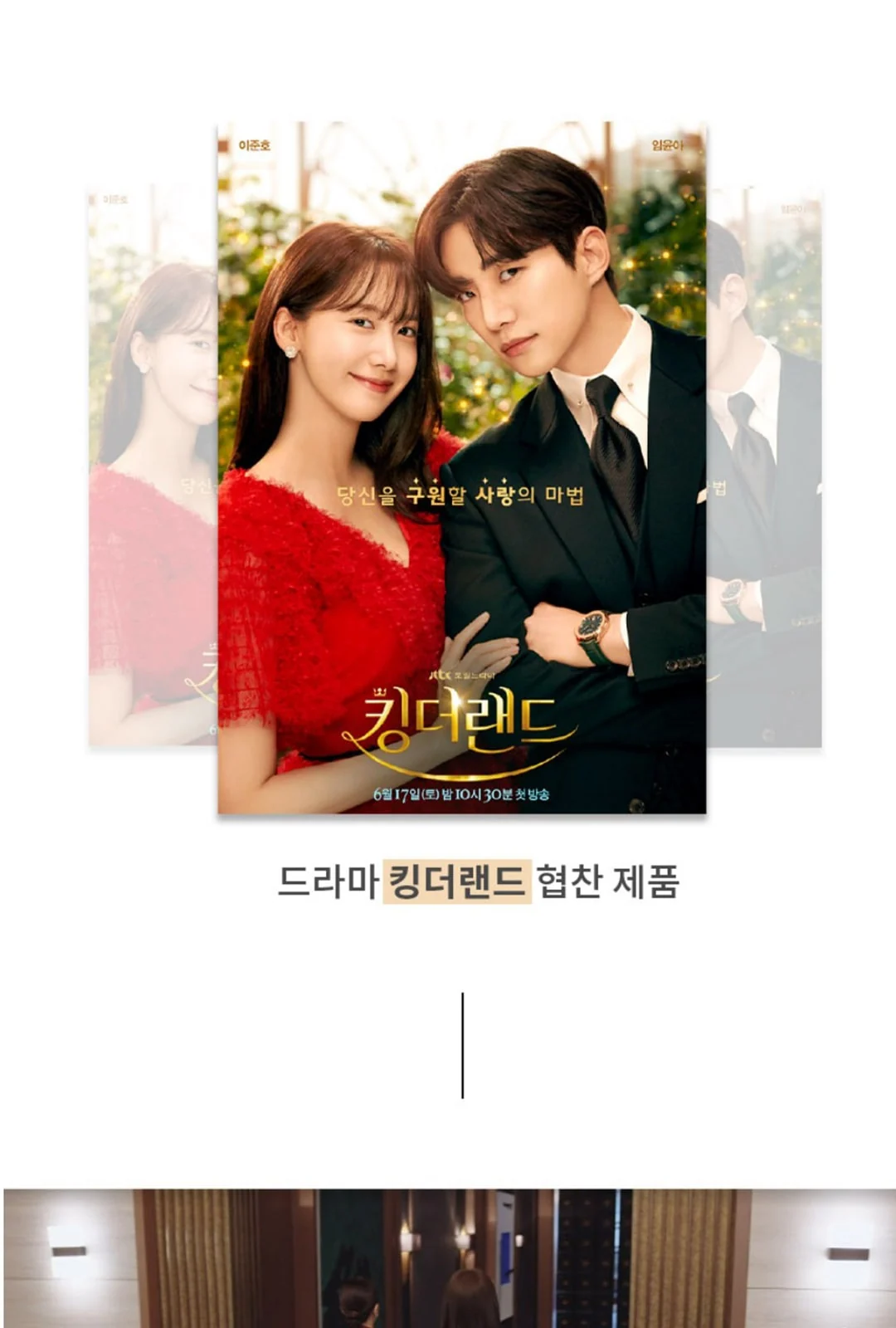 헤이즈 우드 벽등(뭉클) 제조사 상세 정보